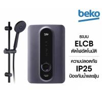 ราคา Beko เครื่องทำน้ำอุ่น 4000W รุ่น BWI40MNG (20925299521)