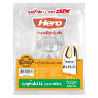 ราคา แพ็ค 6 Hero ถุงหูหิ้ว ใส LL 500 กรัม หนา เหนียว ทน เหนียว คุ้ม ถุงหูหิ้วฮีโร่ T Shirt Bag (19967828389)