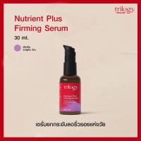 Trilogy Nutrient Plus Firming Serum 30ml