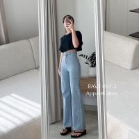 ราคา กางเกงยีนส์ งานป้าย Bave 051 เอวสูง เป้าสูง เก็บทรงสวยมาก (21228707232)
