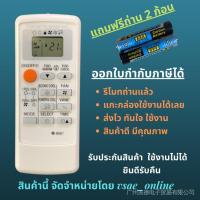 ราคา Mitsubishi mr slim โมเดลเครื่องปรับอากาศ แบบเปลี่ยน mp07 mp07a mh08 mh12a M09 fg09 ผลิตตั้งแต่ปี 2008 (19469669391)