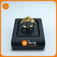 ราคา แหวนทอง 2 สลึง ลายที่ 1 16 แหวน เทียบทองจริง 24K แหวน 2 สลึง แหวน ทองโคลนนิ่ง แหวนทอง แหวนทองครึ่งสลึง (7883286194)