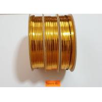 ราคา ลวดสี ริบบิ้นลวด ลวดผูกถุง ลวดงานฝีมือ (16851509720)