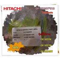 ราคา อะไหล่ของแท้ กระบอกไซโคลนเครื่องดูดฝุ่นฮิตาชิ HITACHI CV SE230V 010 รุ่น CV SE22V CV SE23V CV SE230V (12908766579)