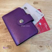 ราคา กระเป๋า กระเป๋านามบัตร กระเป๋าบัตรเครดิต บัตร ATM ใบเล็กกระทัดรัด ใส่ได้ 20 ช่องรวมปก (12494585506)