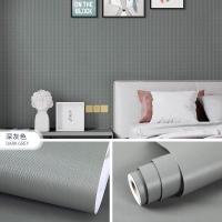 ราคา วอลเปเปอร์ติดผนัง วอลเปเปอร์สีล้วน ชนิดมีกาวในตัว ติดได้เอง (20608037348)