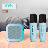 ราคา จัดส่งภายใน 24 ชั่วโมง แบบพกพา Mini K12 K1 ลำโพงบลูทูธไมโครโฟนคู่รองรับ USB TF AUX ลำโพงบลูทูธแบบพกพา (21198857813)