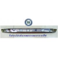 ราคา คิ้วฝากระโปรงท้าย FORD EVEREST 2015 2018 มีไฟ ฟอร์ด เอเวอร์เรด 2015 2018 (5632914397)