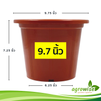ราคา กระถางต้นไม้ กระถางพลาสติก กะถางต้นไม้ 10 นิ้ว สีอิฐ 9 7 นิ้ว 9 นิ้ว (14530204470)