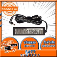 ราคา Lenovo IBM Adapter อะแดปเตอร์ 20V 3 25A 5 5 2 5mm black รับประกันสินค้า 1 ปี (1142476670)