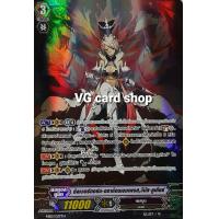 ราคา ซิลเวอร์ทอร์น เพลมูน แวนการ์ด vanguard VG card shop (11562858986)