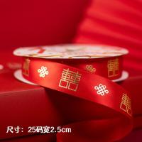 ราคา ริบบิ้นดิ้นทองสำหรับตกแต่งเค้กงานมงคลสีแดงปีใหม่ริบบิ้นของขวัญริบบิ้นสำหรับห่อของขวัญช่อดอกไม้ริบบิ้นริบบิ้นหลากสี (21013678443)