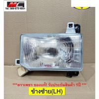 ราคา ไฟหน้า บิ๊กเอ็ม BIGM BIG M NISSAN BDI 993 นิสสัน ตราเพชร อะไหล่รถยนต์ คุณภาพดี (13596993432)