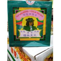 ราคา ชาตราคนแก่ Old man brand ตัวหนังสือสีน้ำเงินชั้นคุณภาพที่1 มีซองย่อย (12243407478)