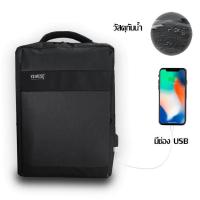 ราคา กระเป๋าใส่โน้ตบุ๊ค GZ 02 Laptop Backpack 2 ช่องซิป เคลือบกันน้ำ มีช่องต่อ USB (716438951)