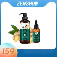 ราคา สินค้าขายดีเป็นพิเศษ 2 ขวด ZENSHOW แชมพูแก้ผมร่วง แชมพูขิงเพียว เซรั่มขิงบำรุงผม ยาสระผมขิง แชมพูขิง เซรั่มแก้ผมร่วง เซรั่มปลูกผม ยาสระผมแก้ร่วง แชมพูปลูกผมดก แชมพูลดผมร่วง แชมพูสมุนไพร แชมพูเร่งผมยา 