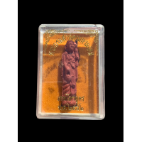 ราคา พระผงรูปเหมือน บรมครูหลวงปู่เทพโลกอุดร พิมพ์ยืน ปี๒๕๕๒ กล่องเดิม 4640 (20716501438)