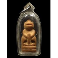 ราคา ลิงหลวงพ่อฟู วัดบางสมัคร พร้อมบัตรรับรองพระแท้ เนื้อรากไม้รัก ยุคแรกเก่ามาก มีจารรอบ เปิดเนตรด้วย (7537124908)