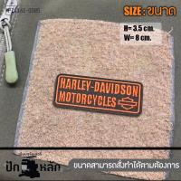 ราคา อาร์มตีนตุ๊กแก Harley Davidson Velcro Patch ตัวติดเสื้อ ถุงมือ กระเป๋า (21146356010)