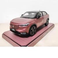 ราคา โมเดลรถเหล็ก Honda Vezel 2023 สเกล 1 18 โมเดลรถเสมือนจริง (20437979962)
