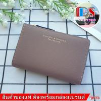 ราคา classic modern ของแท้ กระเป๋าสตางค์ผู้หญิง ขนาดใบกลาง 1 พับ มีช่องซิปใส่เหรียญ หนัง saffiano สวยมาก (16474673542)