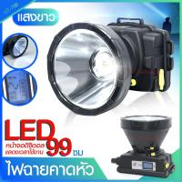 ราคา ส่งด่วน ไฟคาดหัว LED ไฟฉายคาดหัวตราช้าง รุ่น 583 ไฟฉายแรงสูง แบตอึด ไฟแสงสีเหลือง สีขาว ของแท้ ไฟฉายคาดศีษระ เลือกรุ่นสินค้า ก่อนสั่ง (17842150170)