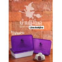 ราคา ขนมเปี๊ยะบ้านแม่มด ของดี อ พระพุทธบาท จ สระบุรี (10115850370)