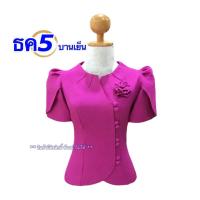 ราคา เสื้อไหมลาวอัดกาว ไหมหม่อนลาวสวยๆ อก34 44นิ้ว มี8สี ไหมลาว ผ้าไหมสวยๆ รหัส ธค (21119398595)