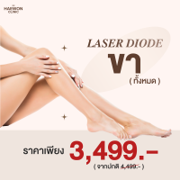 ราคา E voucher Laser Diode กำจัดขน เลเซอร์กำจัดขน เลือกบริเวณที่ต้องการได้ ที่แฮวอน คลินิก Haewon Clinic (17016703524)