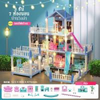 ราคา สุดหรู บ้านตุ๊กตา ของเล่นบ้านบาร์บี้ ของเล่นเด็กบ้านตุ๊กตา ของเล่นเด็กผู้หญิง บ้านตุ๊กตา บ้านตุ๊กตา DIY ของเล่นบ้าน (20603342010)