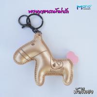 ราคา พวงกุญแจรถม้าการ์ตูนสร้างสรรค์ พวงกุญแจรถน่ารัก จี้กระเป๋า พวงกุญแจรถยนต์ พวงกุญแจบ้าน (15186347718)