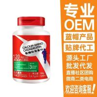 ราคา momai Glucosamine chondroitin แคลเซียมเม็ดวัตถุดิบเข่าแคลเซียมเสริมกลูโคซามีน (21038430708)