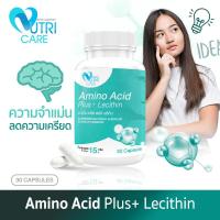 ราคา ส่งฟรีทั้งร้าน Nutri Care Amino Acid Plus Lecithin อะมิโน เอซิด พลัส เลซิทิน ผลิตภัณฑ์เสริมอาหาร อะมิโนจำเป็นบำรุงร่างกาย 30แคป (21192706847)
