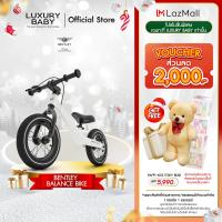 ราคา Official Store จักรยานทรงตัวสำหรับเด็ก Bentley Balance Bike Glacier White Color สีขาว ส่งฟรีส่งด่วน (14304800566)
