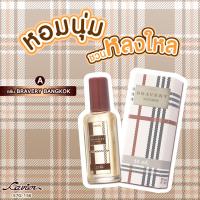 ราคา Cavier Super Perfume น้ำหอม 22ml (20947884729)