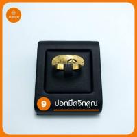 ราคา แหวนทอง 2 สลึง ลายที่ 1 16 แหวน เทียบทองจริง 24K แหวน 2 สลึง แหวน ทองโคลนนิ่ง แหวนทอง แหวนทองครึ่งสลึง (7883286224)