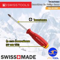 ราคา PB SWISS TOOLS ไขควงปากแฉกด้ามกันลื่น รุ่น 8190 Screwdrivers for Phillips Screws Non Slip Handle Series 8190 (13926495763)