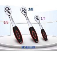 ราคา ประแจ ด้ามก๊อกแก๊ก ด้ามต่อบล็อก ด้ามฟรี ด้ามฟรีหุ้มยาง ประแจด้ามบล็อก ด้ามบล็อค ด้ามขันฟรี ลูกบล็อค ขนาด 2หุน 3หุน 4หุน (15736047745)