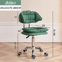 ราคา เก้าอี้ เก้าอี้ทำงาน เก้าอี้ออฟฟิศ เก้าอี้มีล้อ ปรับระดับความสูงได้ หมุนได้ Office Chair สีเขียว ส้ม ดำ เขียวมะนาว แข็งแรง พร้อมส่งในไทย (21132455587)