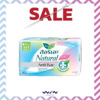 ราคา ลอรีเอะ เนเชอรัล แอนตี้แบค พลัสสลิม 22 ซม 16ชิ้น (8687036880)