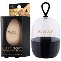 ราคา Browit Ultra Soft Professional Blender พัฟไข่ เกลี่ยรองพื้น บราวอิท น้องฉัตร ฟองน้ำรูปไข่ ฟองน้ำเกลี่ยรองพื้น เนื้อนุ่ม เคสเก็บฟองน้ำ เคสฟองน้ำ (19418809626)