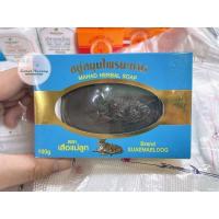 ราคา สบู่เสือแม่ลูก สบู่สมุนไพรตราเสือแม่ลูก ขนาด100 g มี 3 สูตร ให้เลือกค่ะ (9218266990)