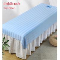 ราคา Welucky ผ้าปูเตียงสปา ผ้าปูเตียงนวดอโรม่า ผ้าปูเตียงนวดน้ำมัน ผ้าปูเตียงเจาะหน้า 100 200cm ผ้าคลุมเตียงสปา คลุมเตียงนวดไทย ส่งจากไทย (16495822598)