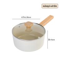 ราคา ชุดกระทะ หม้อเคลือบอินาเมล กระทะ หม้อต้มญี่ปุ่น หม้อซุปไม่ติดกระทะ 1SET (20805675197)