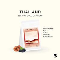 ราคา เมล็ดกาแฟ คั่วกลาง Thailand Le Tor Gold Dry Rum (20618323578)
