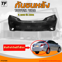 ราคา กันชนหลัง TOYOTA VIOS โตโยต้า วีออส ปี 2013 ถึง 2016 1ชิ้น TY12730A THE FAST SHOP (20466228141)