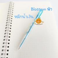 ราคา ปากกาลูกลื่น FASTER Blossom Design CX914 0 38 mm (18466129065)