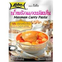 ราคา โลโบ น้ำพริกแกงมัสมั่น 50 กรัม (14117173692)