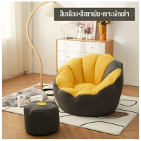 ราคา โซฟา เก้าอี้โซฟา บีนแบคโซฟา โซฟานอน ก้าอี้ปรับนอน ที่นั่ง โซฟาปรับนอน โซฟาที่นอน โซฟาปรับนั่งหรือนอนได้ คุณภาพดี พร้อมส่ง (19360555261)