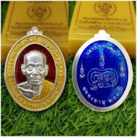 ราคา เหรียญหลวงพ่อ พัฒน์ รุ่น เฮง รับทรัพย์ เนื้อเงินลงยา หน้า หลัง (11435325666)